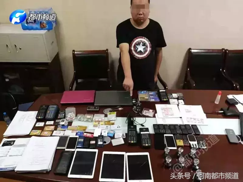 200多万！郑州警方破获特大信用卡诈骗案！抓捕时嫌疑人竟说……