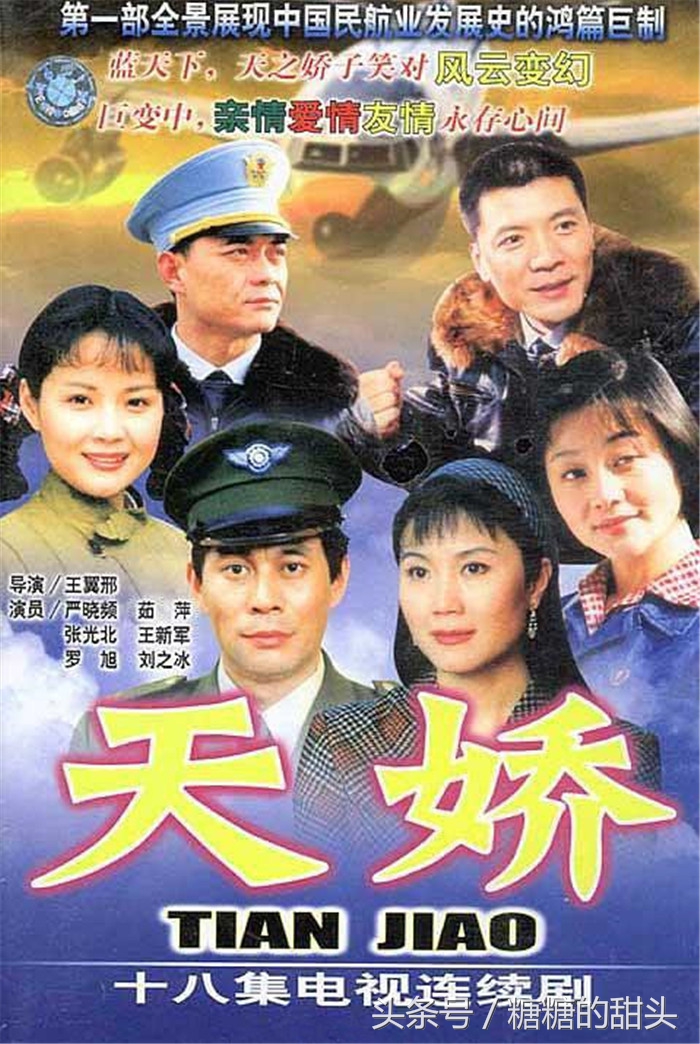 天骄电影剧情解析「详解」 _晶羽科技