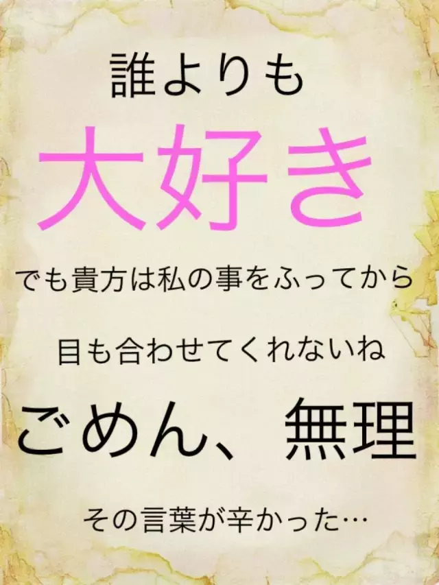 「声优日语」恋と愛の名言——关于恋爱的名言