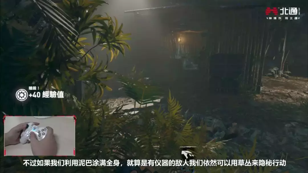 玩古墓丽影：暗影用手柄好玩吗？附流程攻略 连续潜行战篇