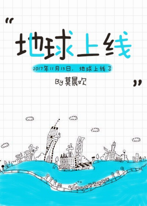 「10.10」晋江VIP金榜扫榜：只有一篇文值得养肥