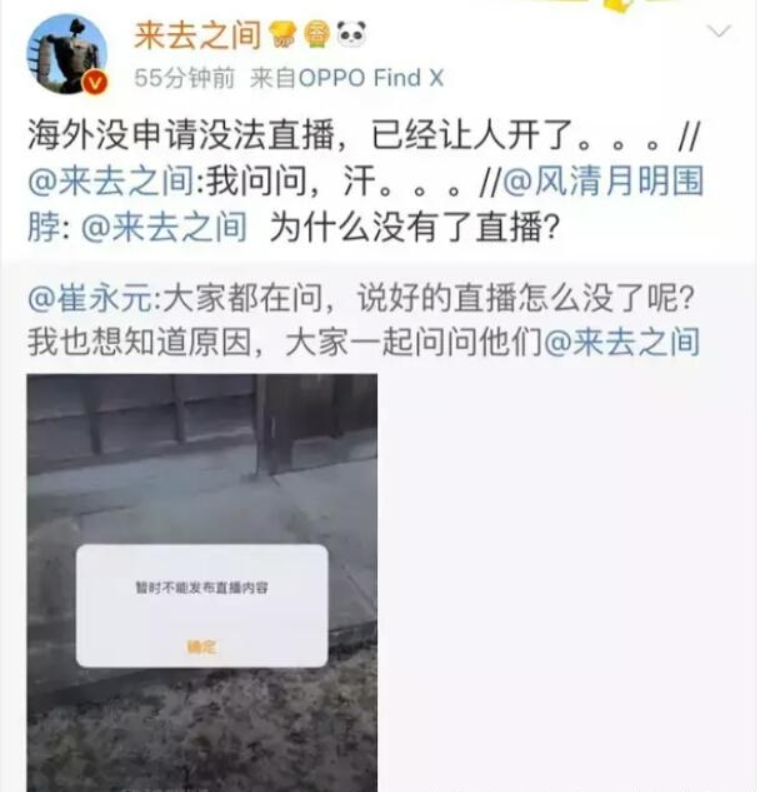 一石激起千层浪，新浪悔不当初封杀崔永元，百万粉丝迁徙头条