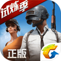 2018年第三季度十大最高人气手游排行榜