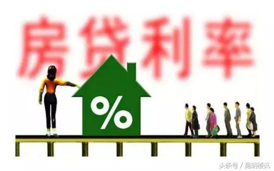 昆明一手房,昆明一手房的限购政策