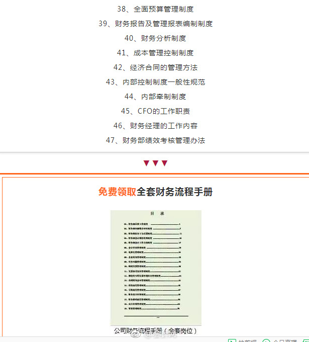 出纳真的没有当会计好吗？会计和出纳有什么不一样？