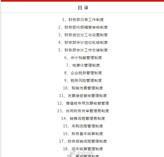 出纳真的没有当会计好吗？会计和出纳有什么不一样？