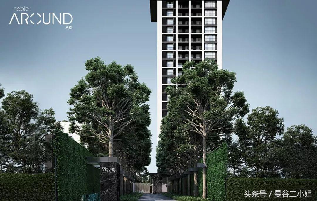 位于曼谷“小清新社区”，小户轻奢公寓Noble Around Ari了解一下