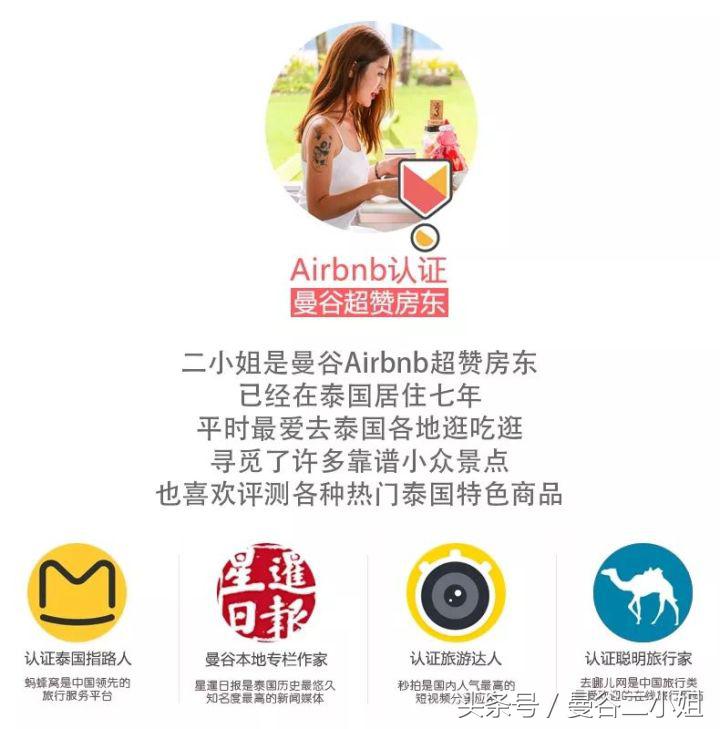 位于曼谷“小清新社区”，小户轻奢公寓Noble Around Ari了解一下