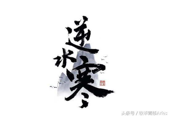 逆水寒OL锦书难托任务攻略 锦书难托任务技巧及注意事项