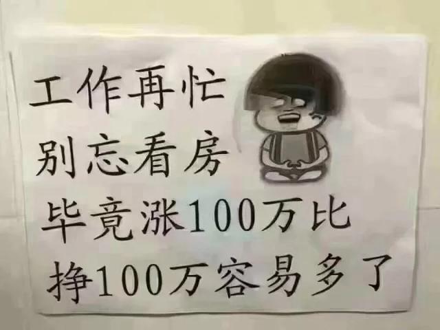 你见过哪些好玩搞笑的广告词？最佩服那个卖水果的大娘！