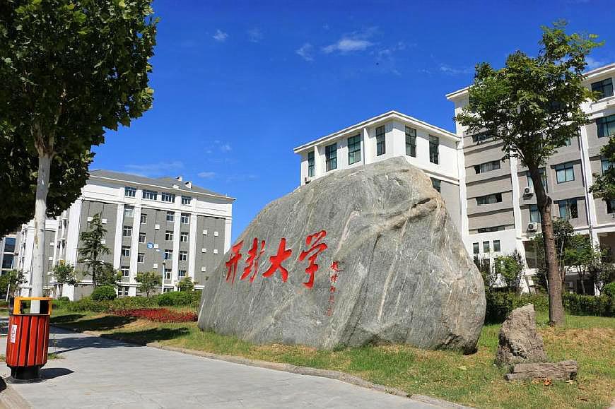校名令人“迷惑不解”的大学，误以为是211，实则本科都不是