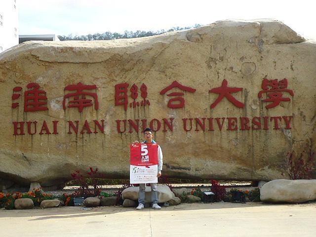 校名令人“迷惑不解”的大学，误以为是211，实则本科都不是