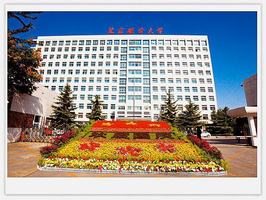 校名令人“迷惑不解”的大学，误以为是211，实则本科都不是