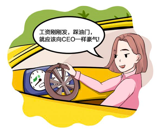 ECO模式是鸡肋还是神器？老司机倾情传授：如何省下一个月的油！