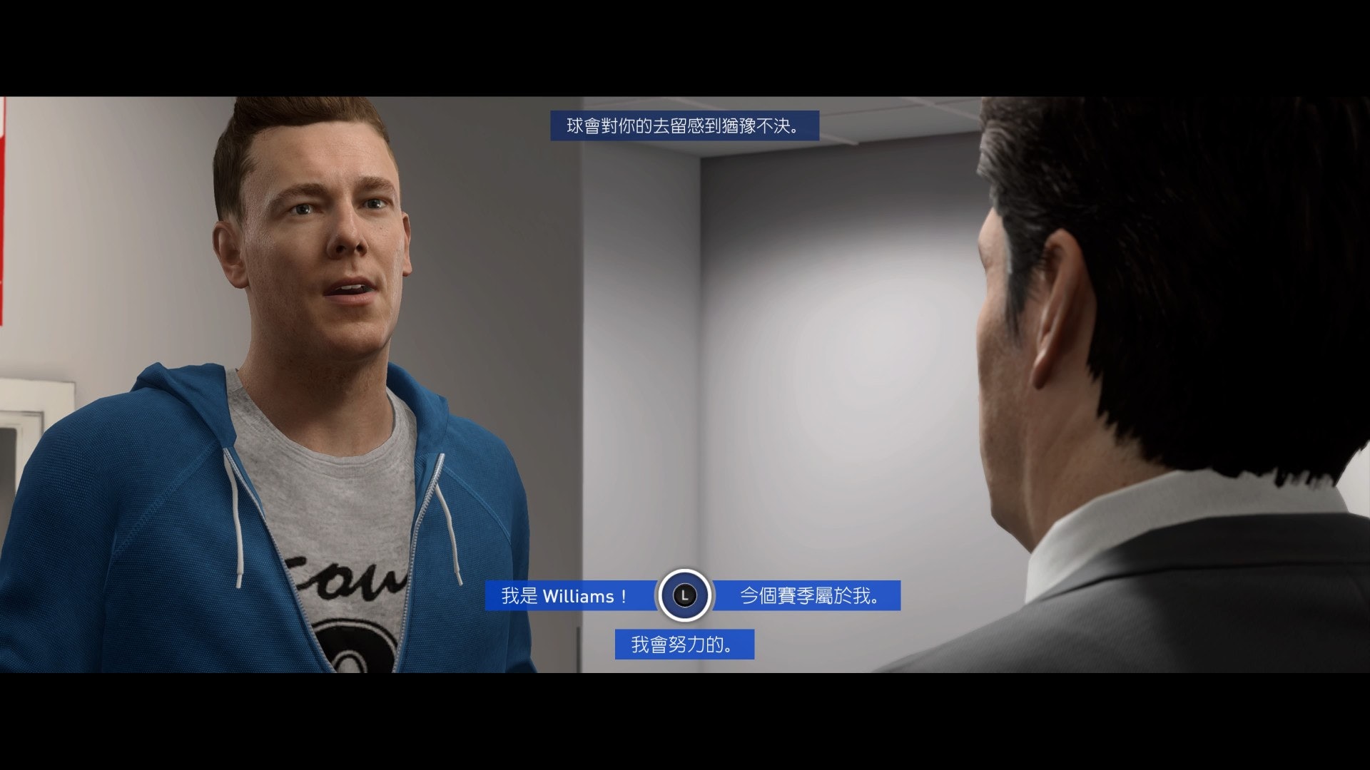 fifa西甲点数在哪里用(FIFA19足球征程隐藏目标攻略 前两章划重点内容助你查漏补缺)