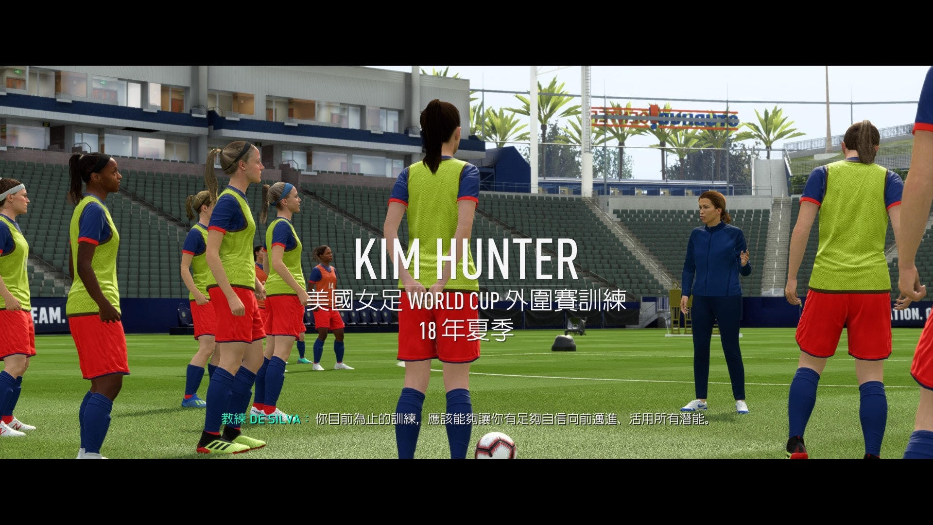 fifa西甲点数在哪里用(FIFA19足球征程隐藏目标攻略 前两章划重点内容助你查漏补缺)