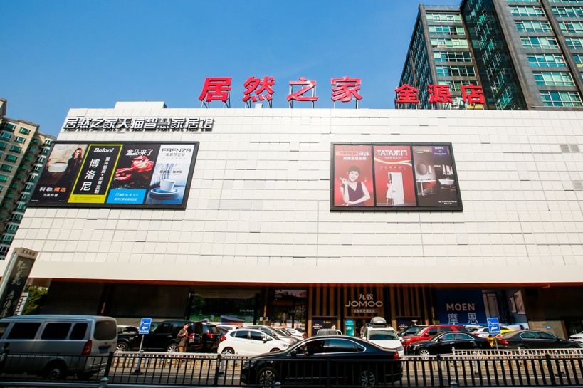 天猫店铺装修模板高端大气简约风，一键安装轻松美化店铺