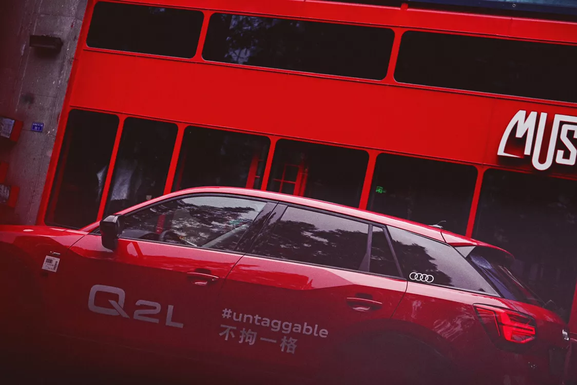 力当最好玩的那一位 奥迪Q2L试驾报告