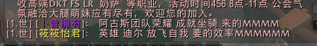 魔兽世界-闲暇之余来刷7.0阿古斯地图上的坐骑吧！