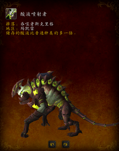 魔兽世界-闲暇之余来刷7.0阿古斯地图上的坐骑吧！