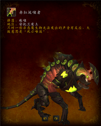 魔兽世界-闲暇之余来刷7.0阿古斯地图上的坐骑吧！