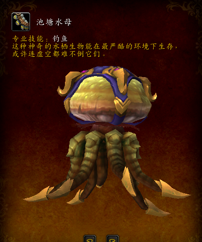 魔兽世界-闲暇之余来刷7.0阿古斯地图上的坐骑吧！