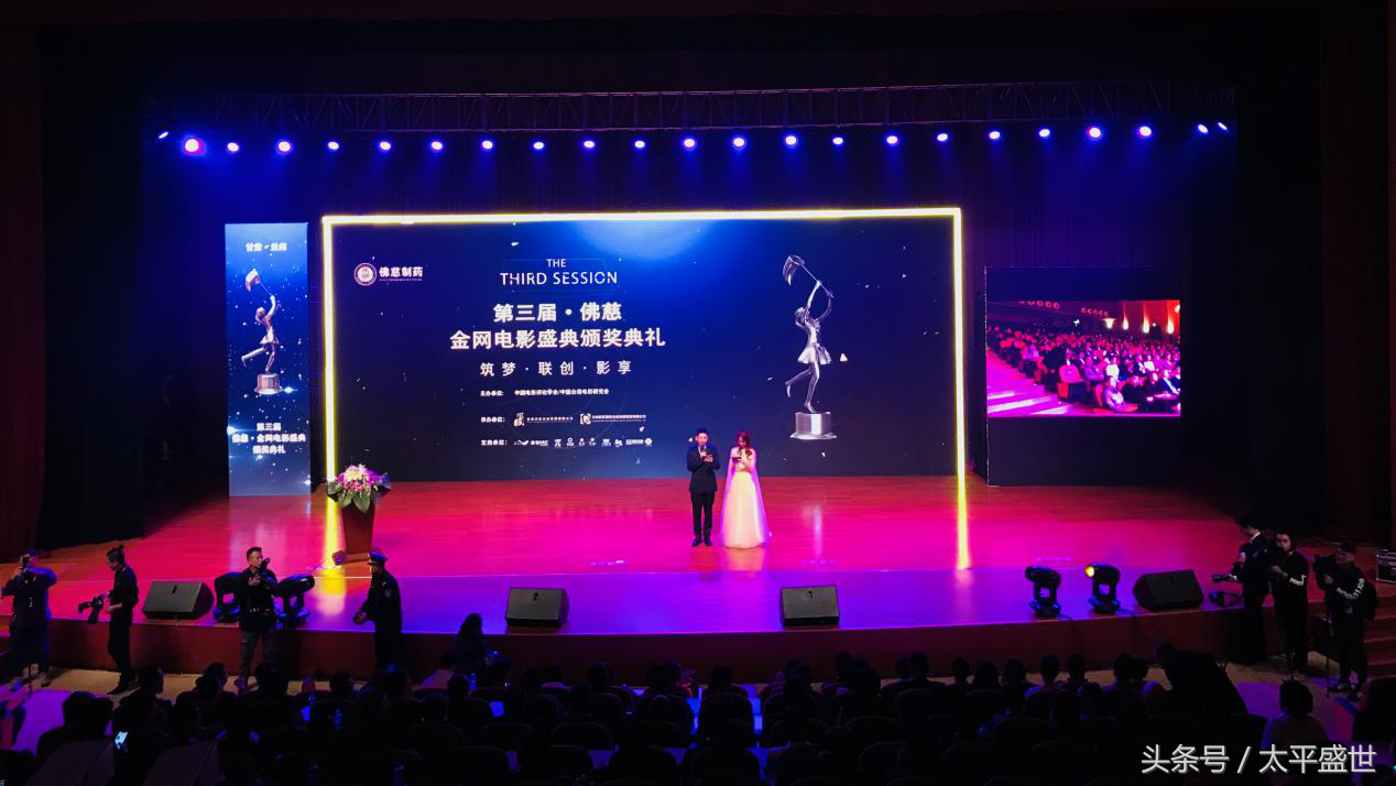 《喜报》、《杀无赦》获得第3届金网电影节“最优秀编剧”大奖