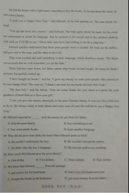 2018年河北中考英语试卷及答案