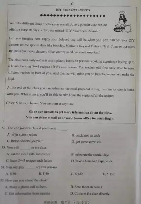 2018年河北中考英语试卷及答案