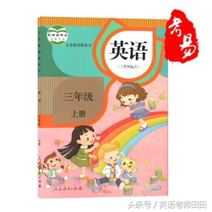人教精通版英语教材中灰色一词的标准发音及拼读方法详解