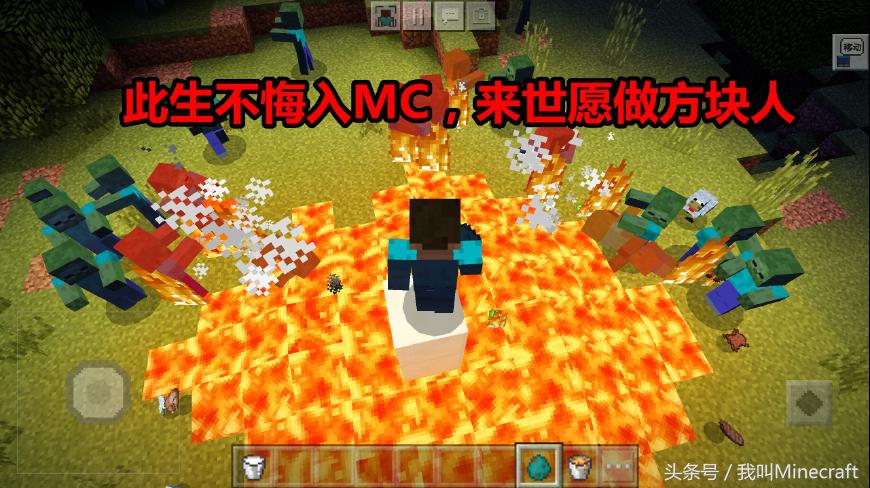 我的世界：MC7句“名言”，你听过几个？据说第3个只有老MC才懂！