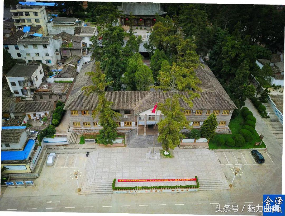 会泽5年出了3万余名大学生 121人被北大清华录取