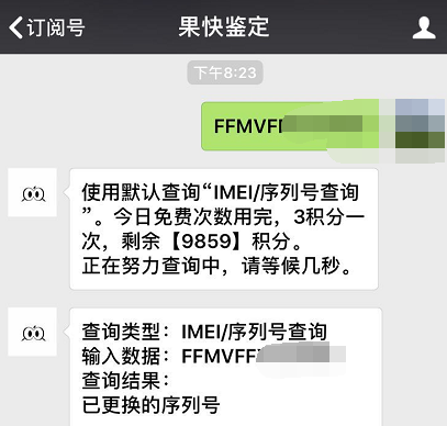 二手iPhone8跌破3000元，堪称小屏性能之王！