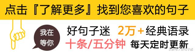 很霸气很嚣张的句子，桀骜不驯，很潮很社会！