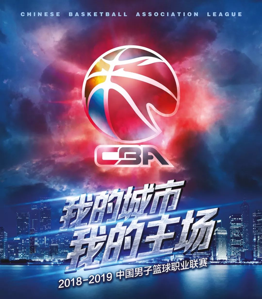 2018cba直播哪里看(在手机上也能看CBA直播了，优酷体育取得未来两年CBA转播权)