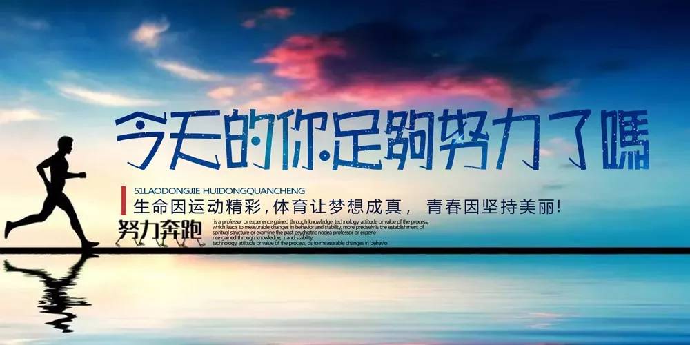 励志正能量15句：致有梦想，正努力的人们！相信你能成