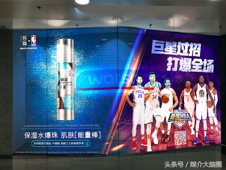 吾尊nba系列有哪些(头条：携手NBA中国赛，吾尊诠释品牌整合力)