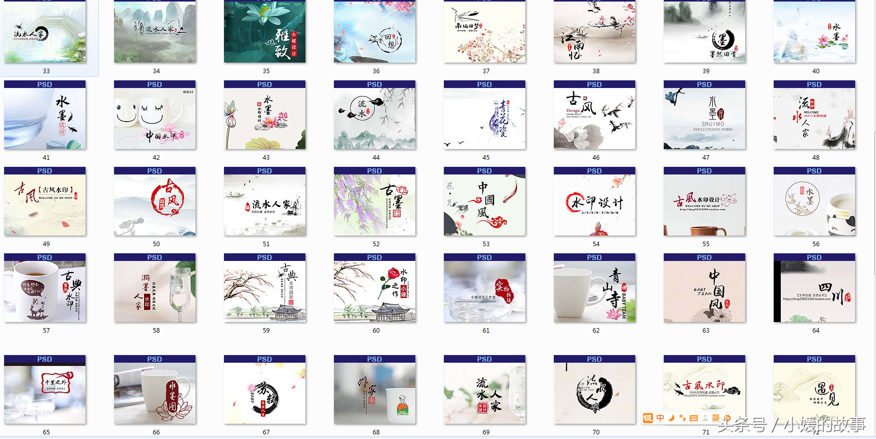 微商水印，怎么做才漂亮？