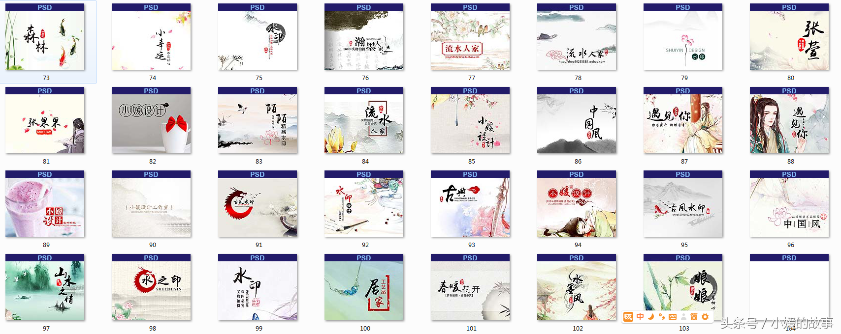 微商水印，怎么做才漂亮？