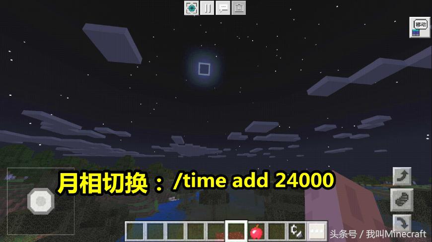 我的世界:关于"月亮"你不知道6件事,mc8种月相代表着什么?