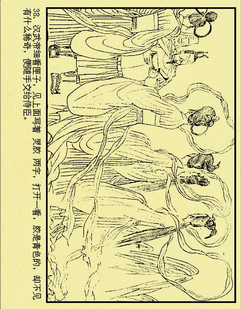 中国民间神鬼传说:西王母