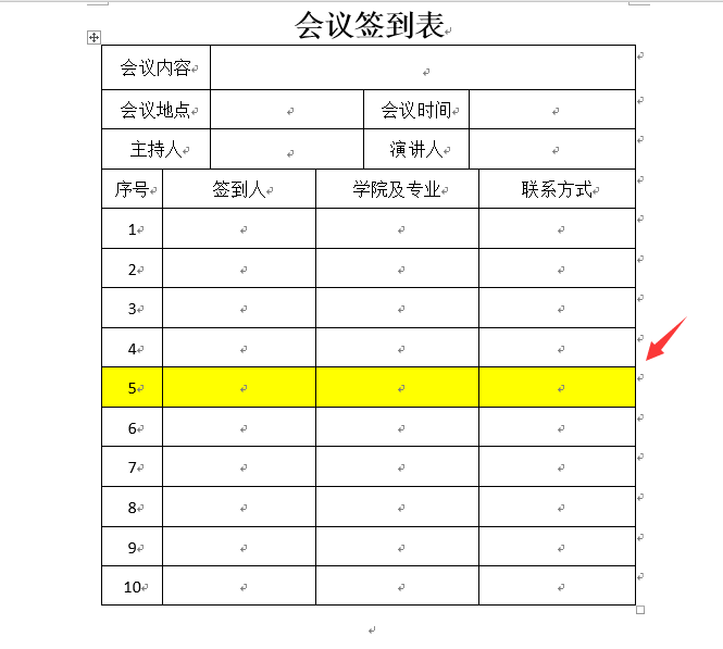 word表格拆分技巧(怎样拆分word表格)