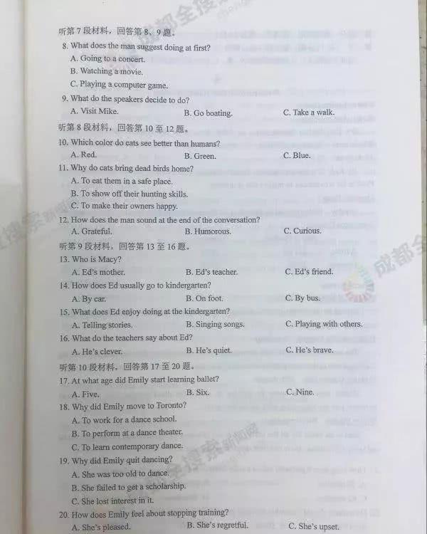 全国3卷英语试卷真题及答案，收藏估分！