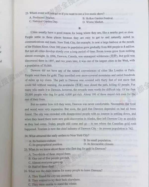 全国3卷英语试卷真题及答案，收藏估分！