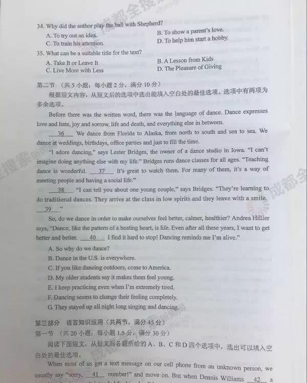 全国3卷英语试卷真题及答案，收藏估分！