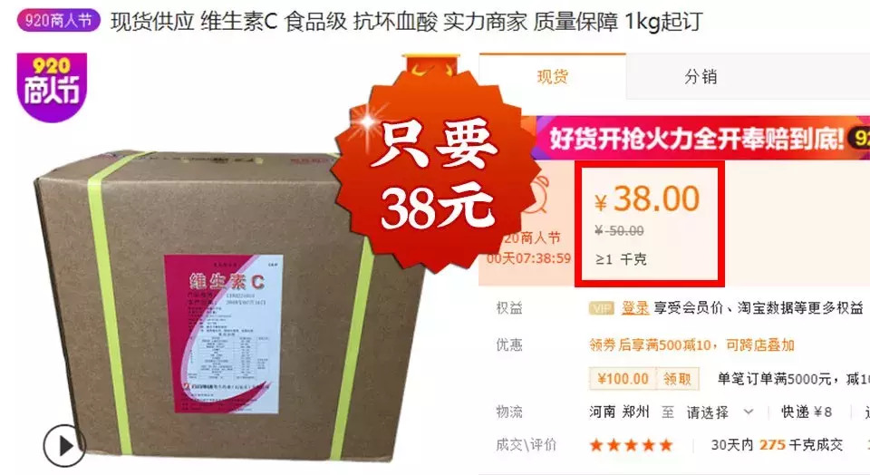 杭州魏老爸评测10款VC，98块的大牌竟然比药店3块5的还差！