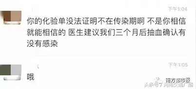 从58到家请的保姆被查出梅毒,雇主:宝宝跟她很亲近,很怕感染