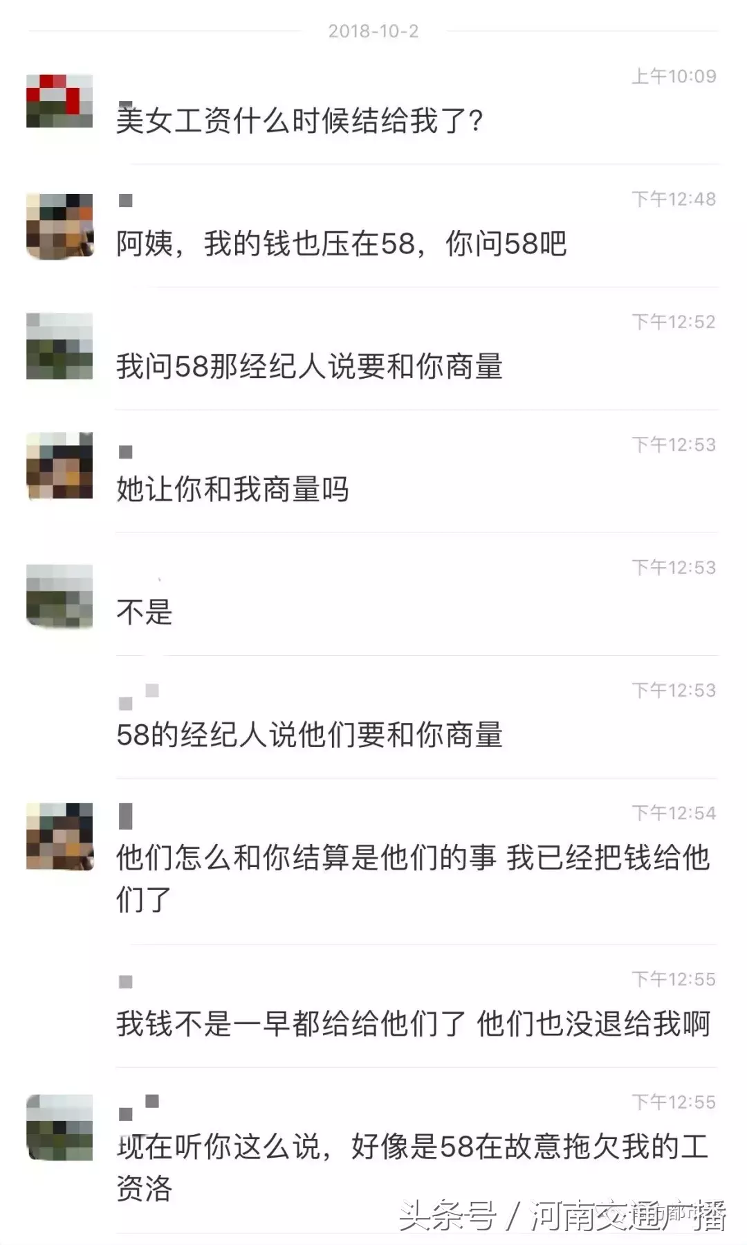 从58到家请的保姆被查出梅毒,雇主:宝宝跟她很亲近,很怕感染