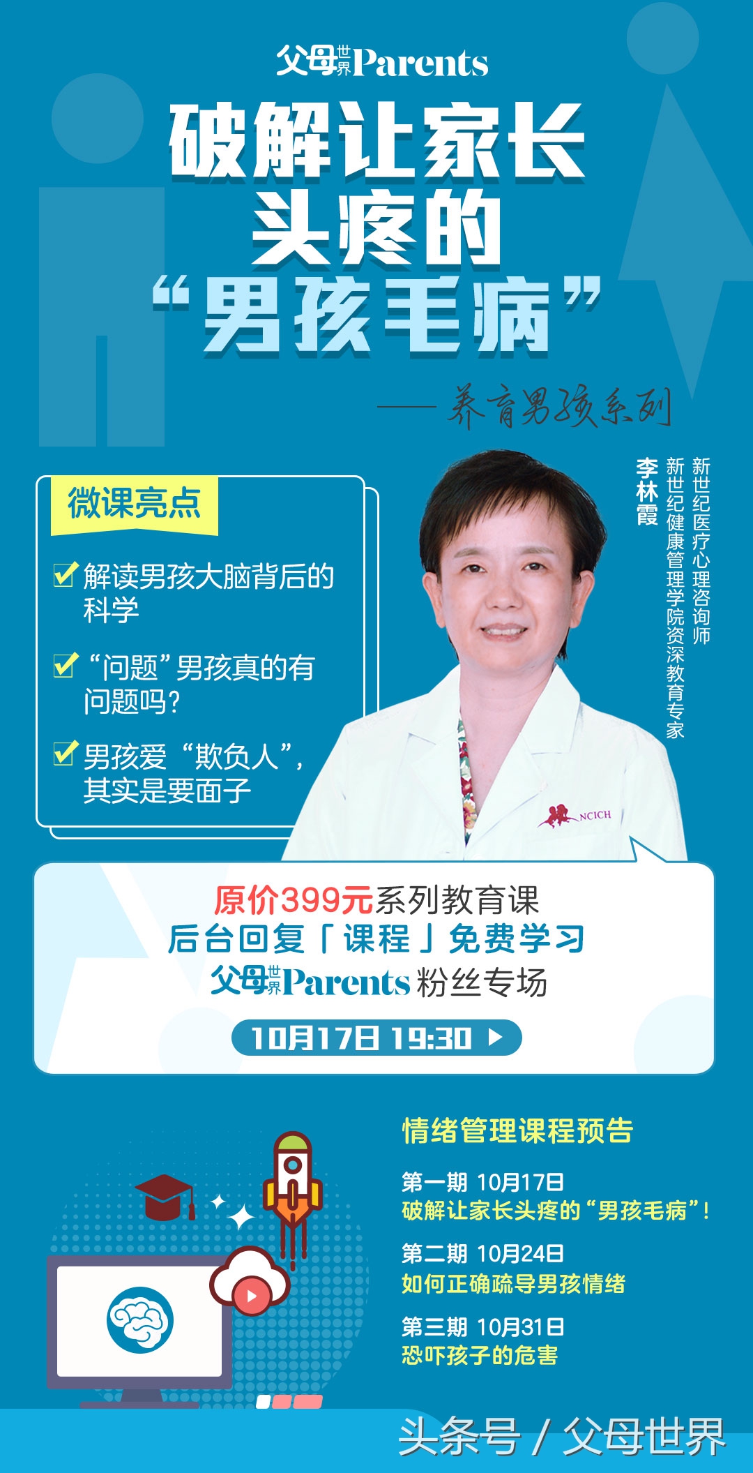 止咳，别总指望梨汤！4个中医止咳妙方，妈妈们快收藏！