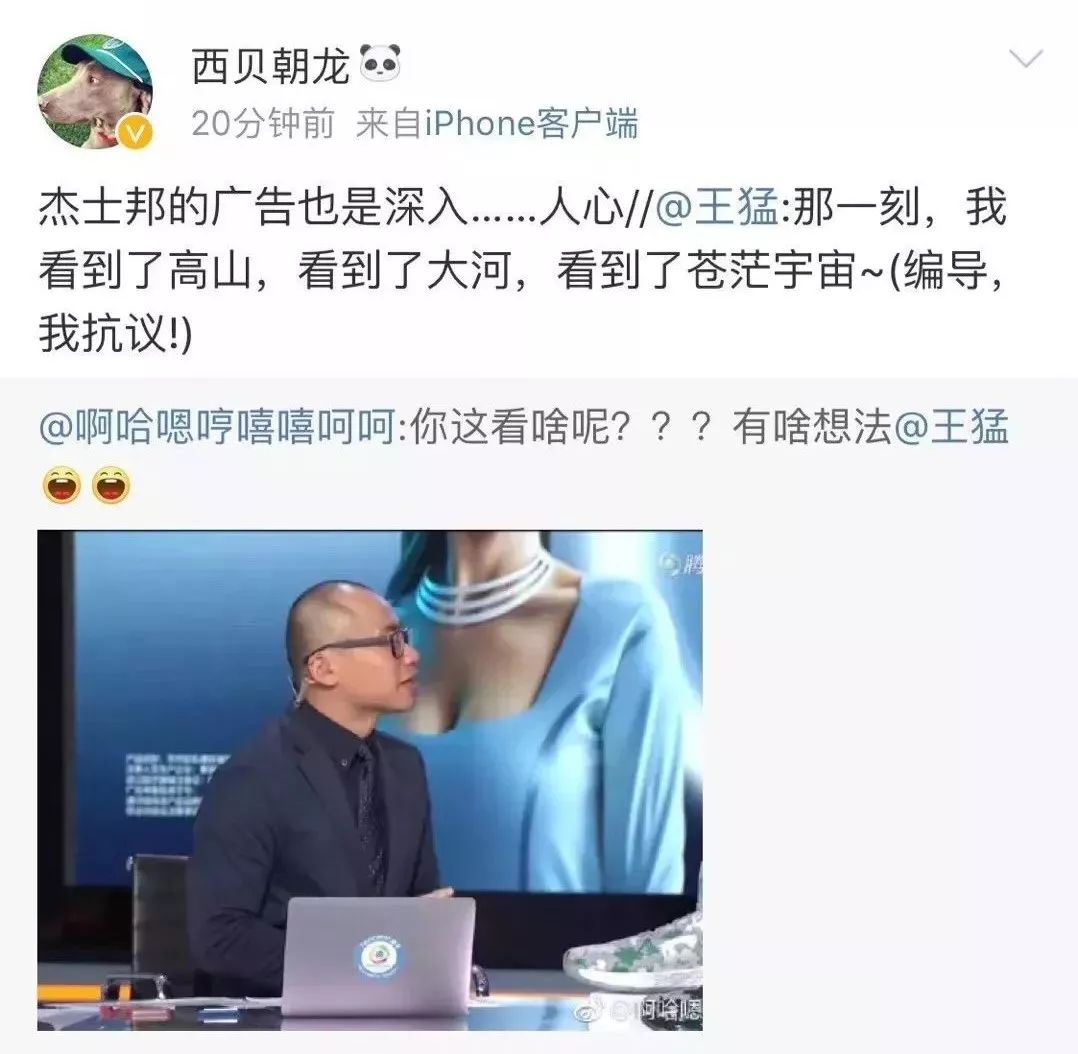 腾讯nba赞助商有哪些(新赛季卖新套套，杰士邦为何在腾讯体育NBA直播中首发新品？)